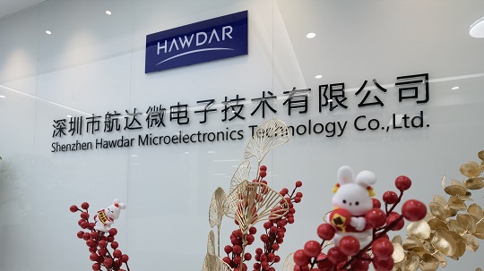 新年新征程，努力再超越