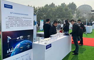 航達受邀2023中國聯(lián)通衛(wèi)星應(yīng)用推介會